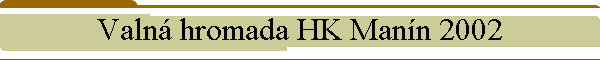 Valn hromada HK Mann 2002
